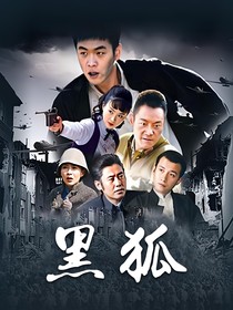 穿越抗日战争