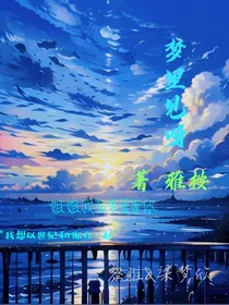 梦里见呀