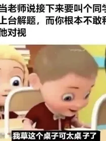重生之穿越utau（乙女向）