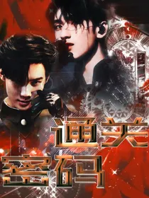 TNT：通关密码