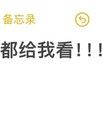 我的高中暗恋日记