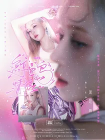 韩娱：鯨魚島情信
