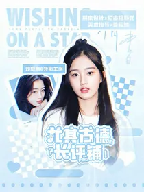 尤其古德长评铺