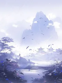 穿越上界