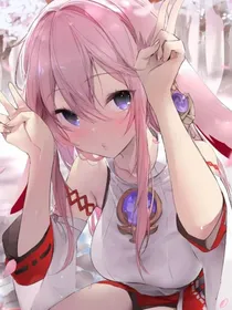 变成男娘就能变强