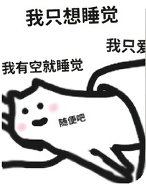 HP：世界修复中……
