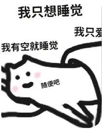 HP：世界修复中……