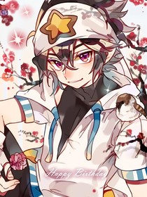 无人知晓（厄流区）