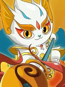 京剧猫之白青（武眀）校文