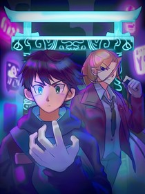 幽灵线X