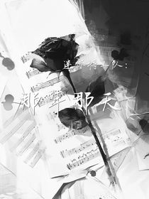 迷你特工队：那年那天