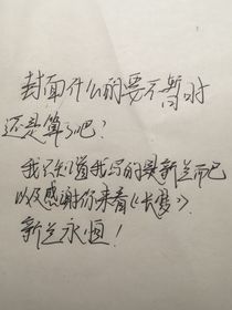 名柯：长梦（新兰）