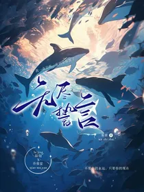 无尽誓言