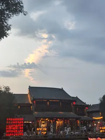 三生三世：难生恨
