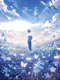 那一束暖阳