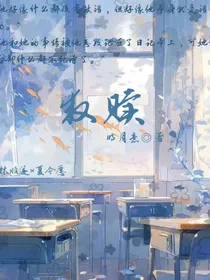 走不出的冬日