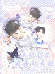 ES：人机怼友我是认真的