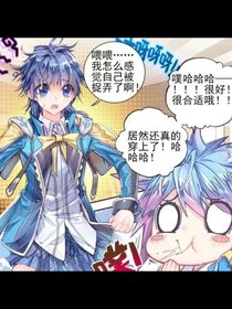 霍雨浩的开挂人生之重生