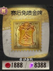 （第五人格）我是全员的白月光