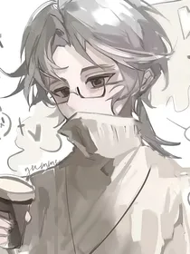 欧利蒂斯大学里的情侣日常