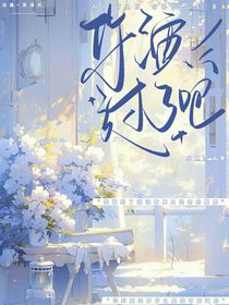 你演过了吧