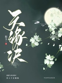 仙侠游戏自救指南