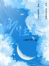 留不住春