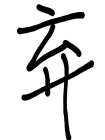 TNT：熬夜党救星
