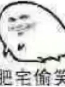 暮迟安