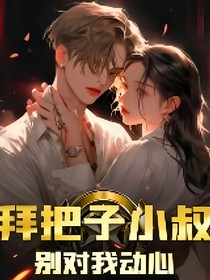长情种