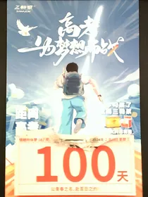 舟佚