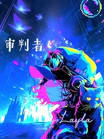 审判者027