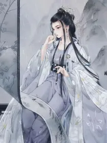 云瑶的重生复仇计划