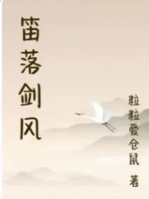 第风