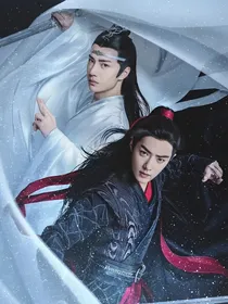 陈情令：苏烟年