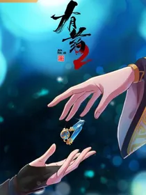 没有药