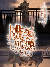 名柯观影体：唯零所愿