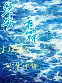 爆裂飞车：终安于霖