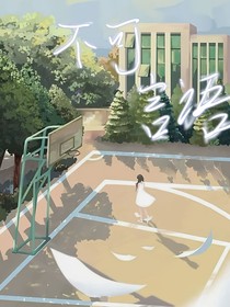 静家