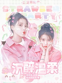 范丞丞：沉醉温柔