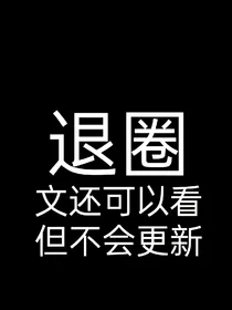 TF三代：骑士命运