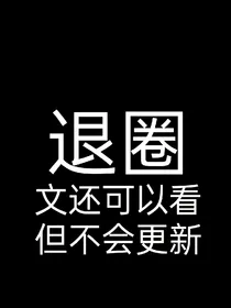 18楼：死神降临