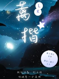 蓠揩
