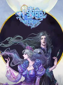 时间雨小说版