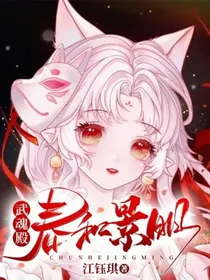 小花仙：春和景明
