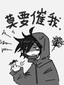 作品暂时无题