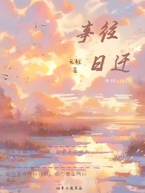 事往日迁