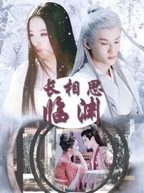 综影视：她的救赎者