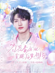 TF三代：当恶毒女配觉醒后只想活
