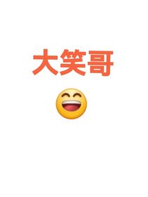 校园离谱小故事-d012